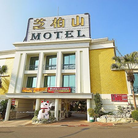 Zhi Baishan Motel Zhunan Exterior foto